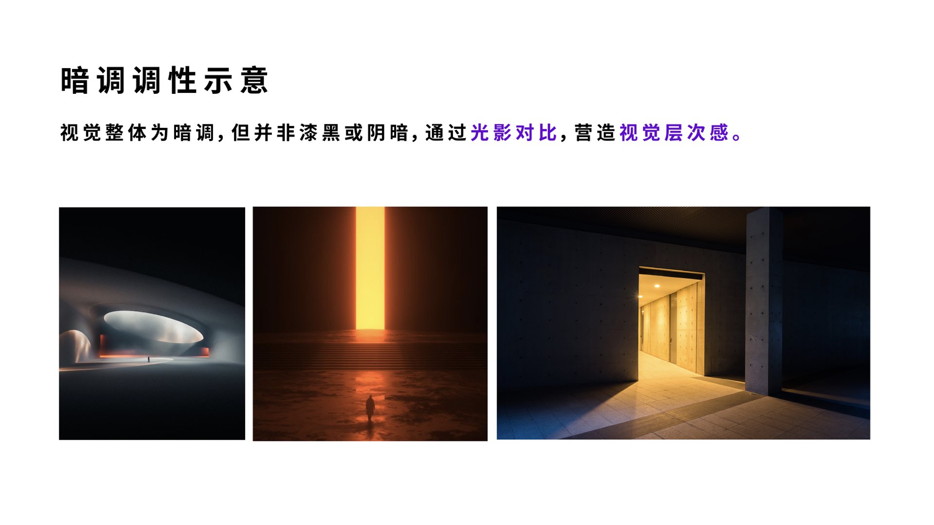公司vi設(shè)計.003.jpeg 公司vi設(shè)計.003.jpeg