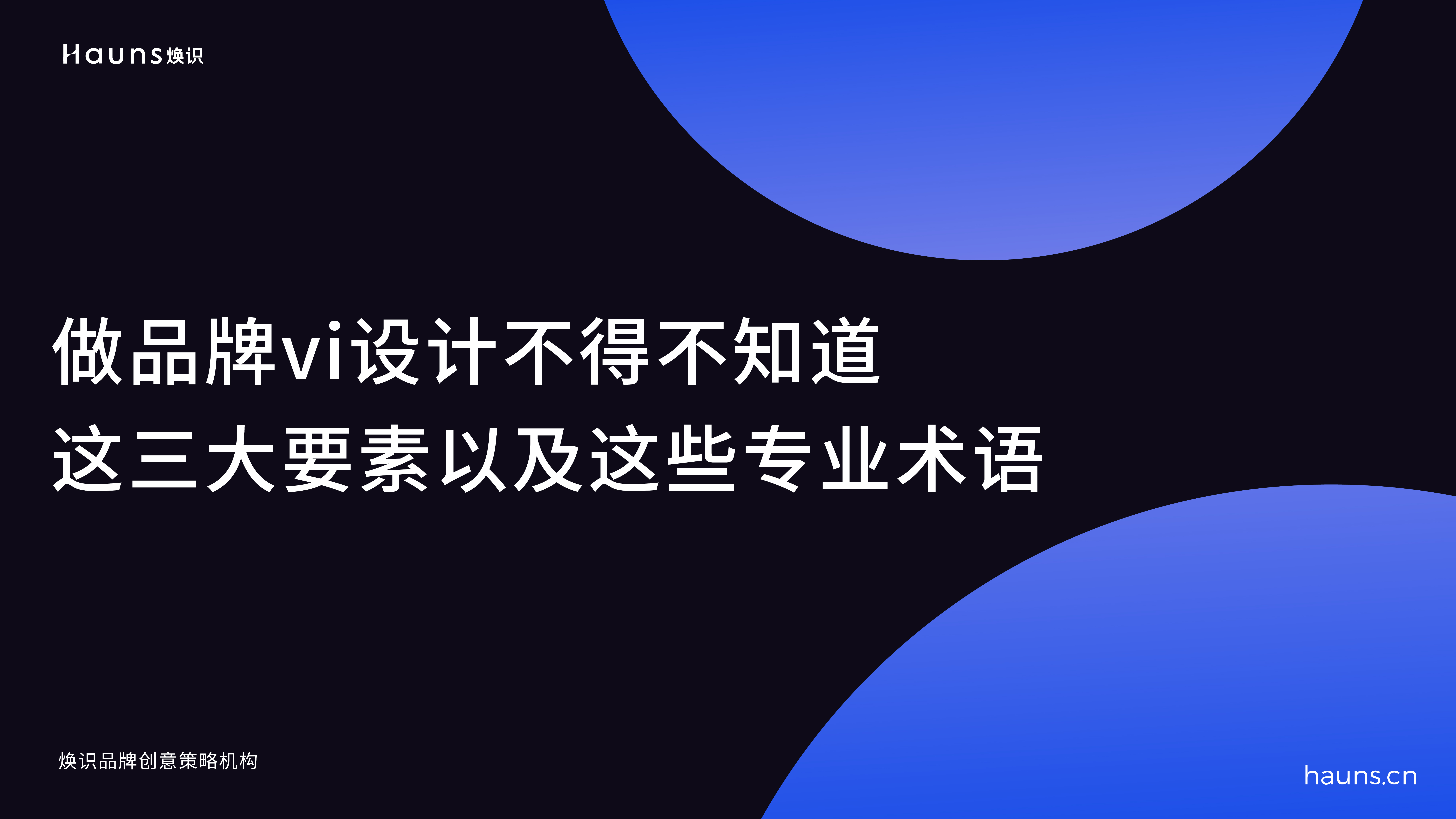 公司vi設(shè)計.jpg 公司vi設(shè)計.jpg