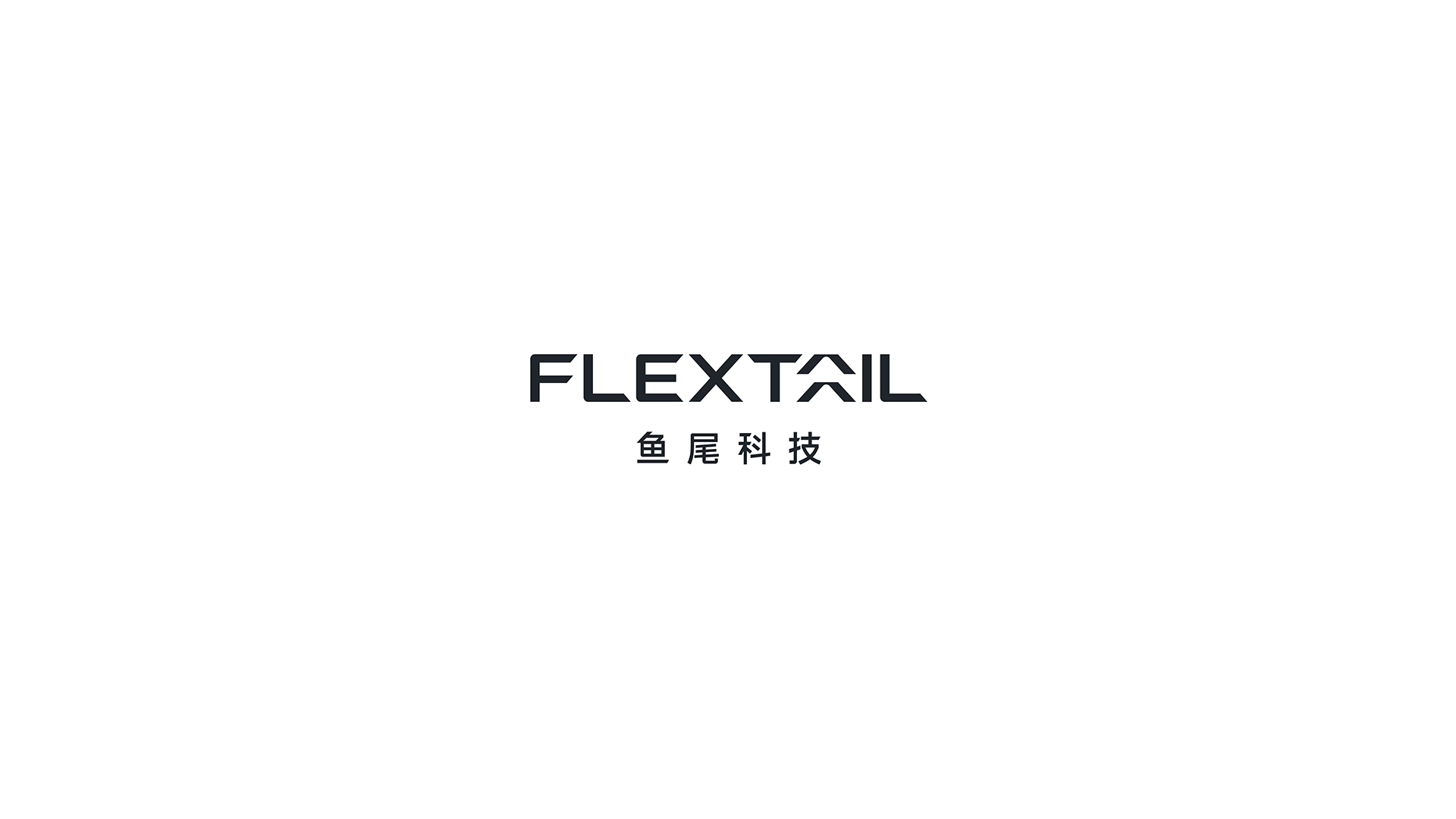 魚尾科技logo設(shè)計(jì).jpg 魚尾科技logo設(shè)計(jì).jpg
